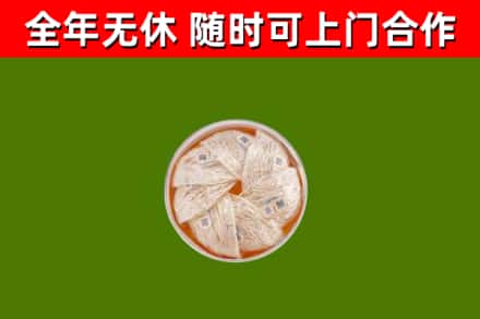 大竹回收燕窝