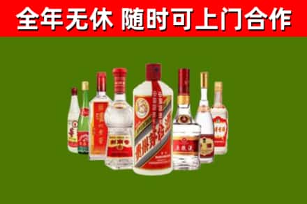 大竹回收名酒