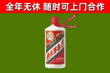 大竹烟酒回收飞天茅台酒.jpg