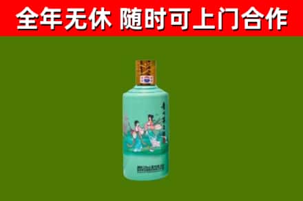 大竹回收节气茅台酒