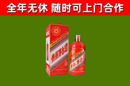 大竹烟酒回收生肖茅台酒瓶.jpg