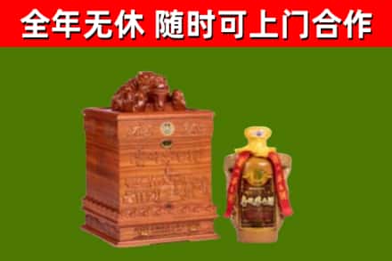 大竹回收80年茅台