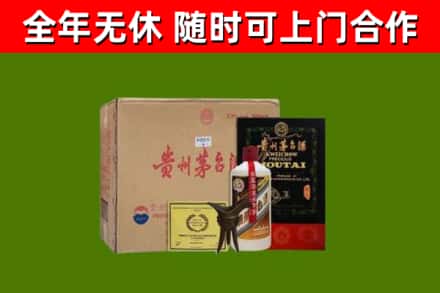 大竹回收汉帝茅台酒