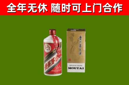 大竹烟酒回收铁盖茅台酒.jpg