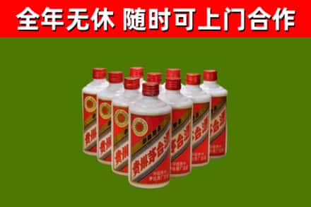 大竹烟酒回收五星贵州茅台酒.jpg