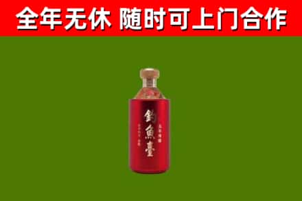 大竹回收钓鱼台