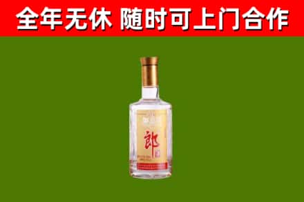 大竹回收郎酒