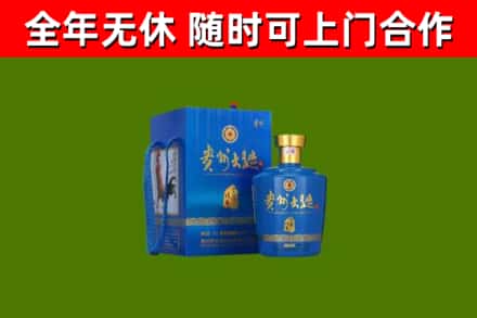 大竹回收贵州大曲