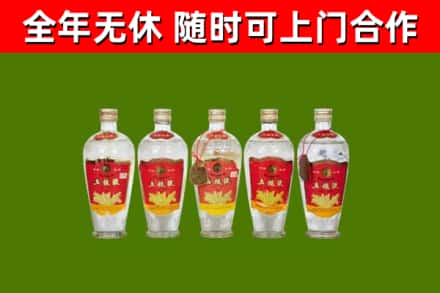 大竹回收老五粮液