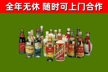 大竹回收白酒