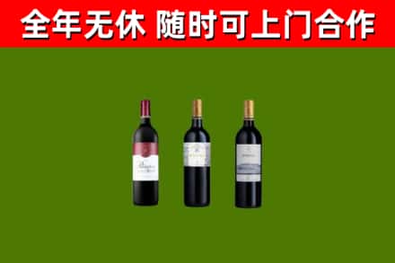 大竹回收拉菲红酒