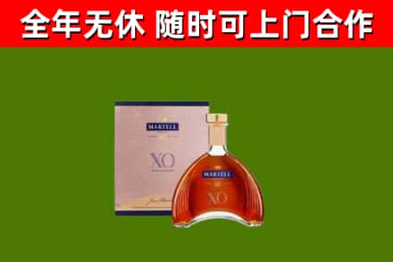 大竹回收马爹利洋酒