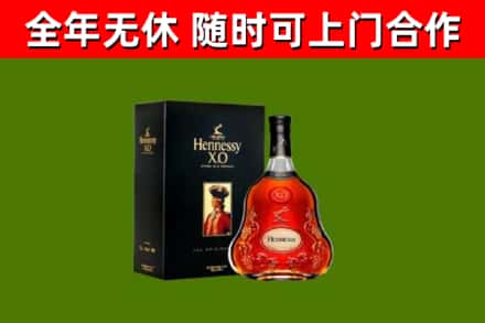 大竹回收轩尼诗洋酒