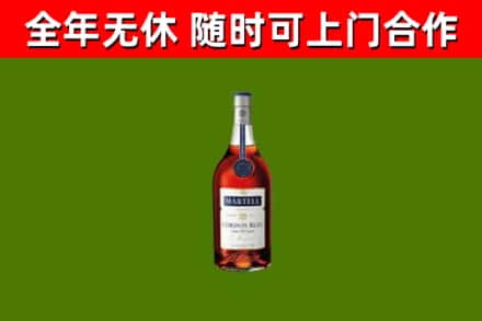 大竹回收蓝带洋酒