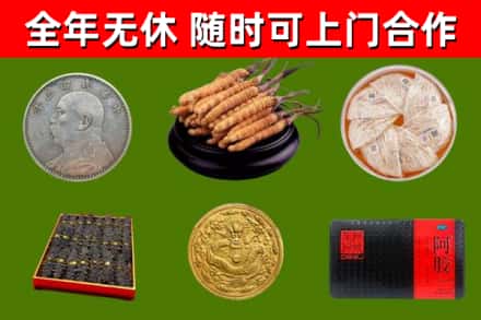 大竹烟酒回收名贵礼品.jpg